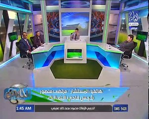 مداخلة مرتضى منصور مع خالد الغندور 1-12-2016