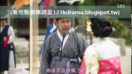 藍色海洋的傳說 第5集精華版(看完整劇集請至 123kdrama.blogspot.tw  )