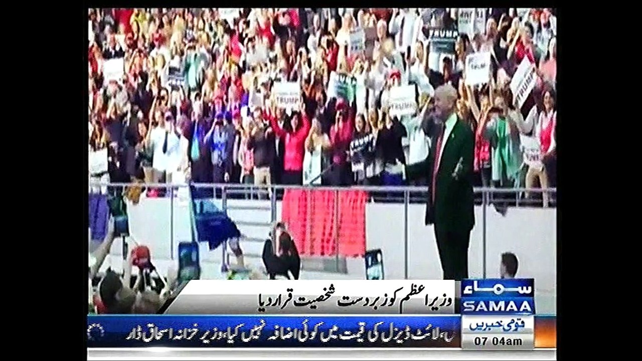 Sama News Headline