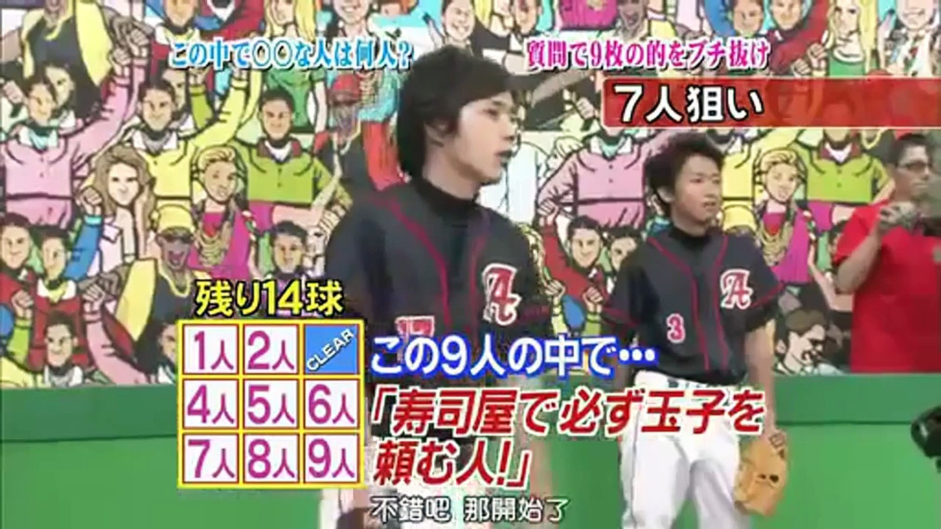 Arashi ひみつの岚ちゃん 小池栄子 Himitsu No Arashi Chan Eiko Koike Video Dailymotion