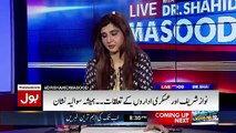 Live With Dr Shahid Masood – 1st December 2016