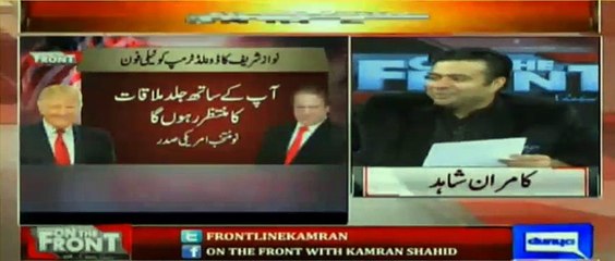 Haroon-ur-Rasheed & Kamran Shahid Laughing On Trump Calling PM Nawaz Sharif