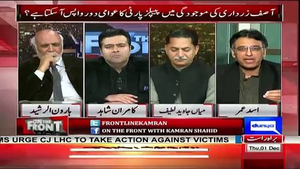 Sharif Family Kay Jhoot Ki Imarat Buri Tarha Gir Chuki Hai -Asad Umar