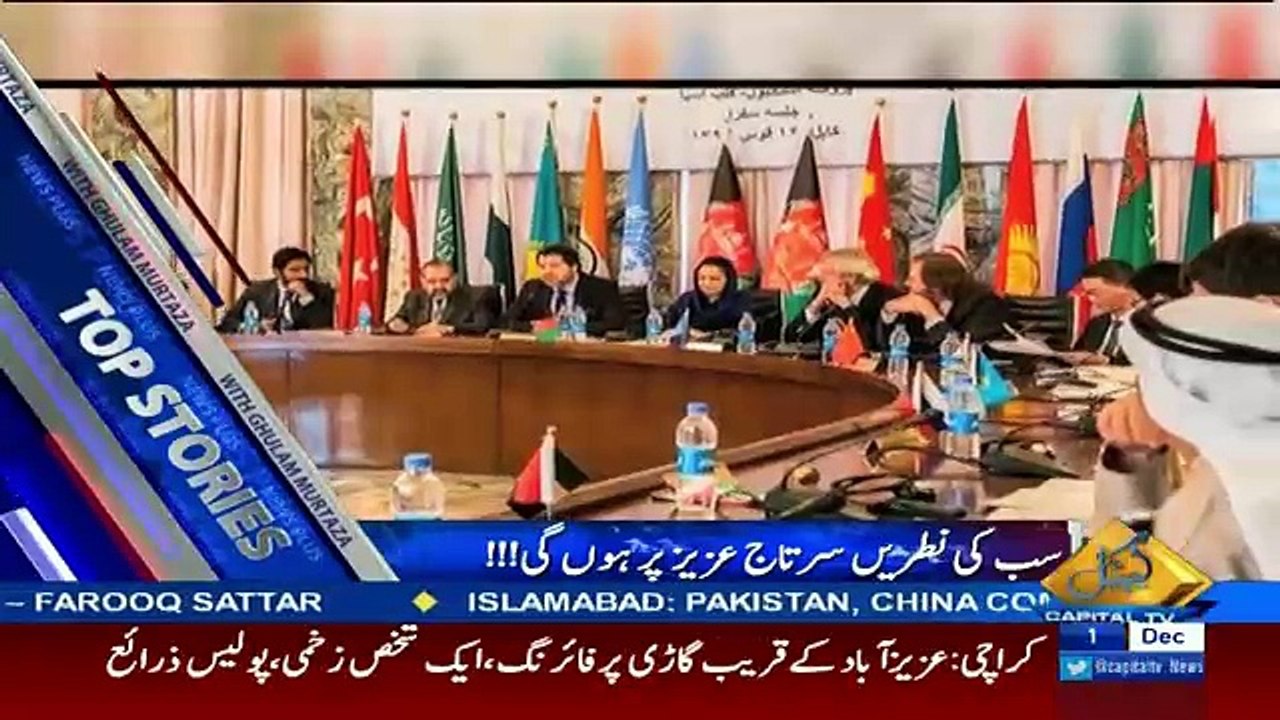 News Plus– 1st December 2016