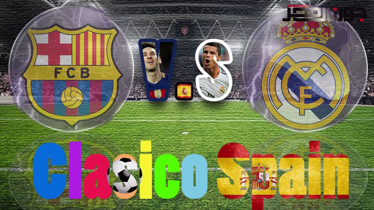 برومو الكلاسيكو الإسباني