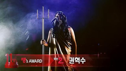 11번가