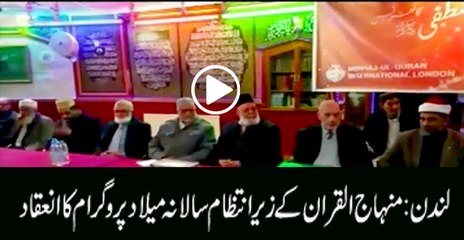 Annual Milaad Program Conducted in London