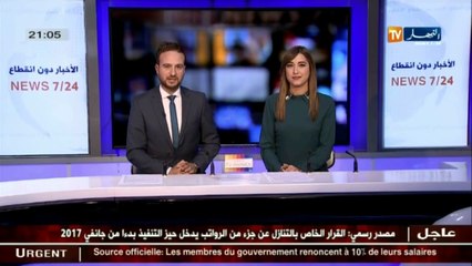 تربية  إعادة فتح الأرضية الرقمية لتوظيف الإحتياطيين..توظيف أساتذة بلا تكوين