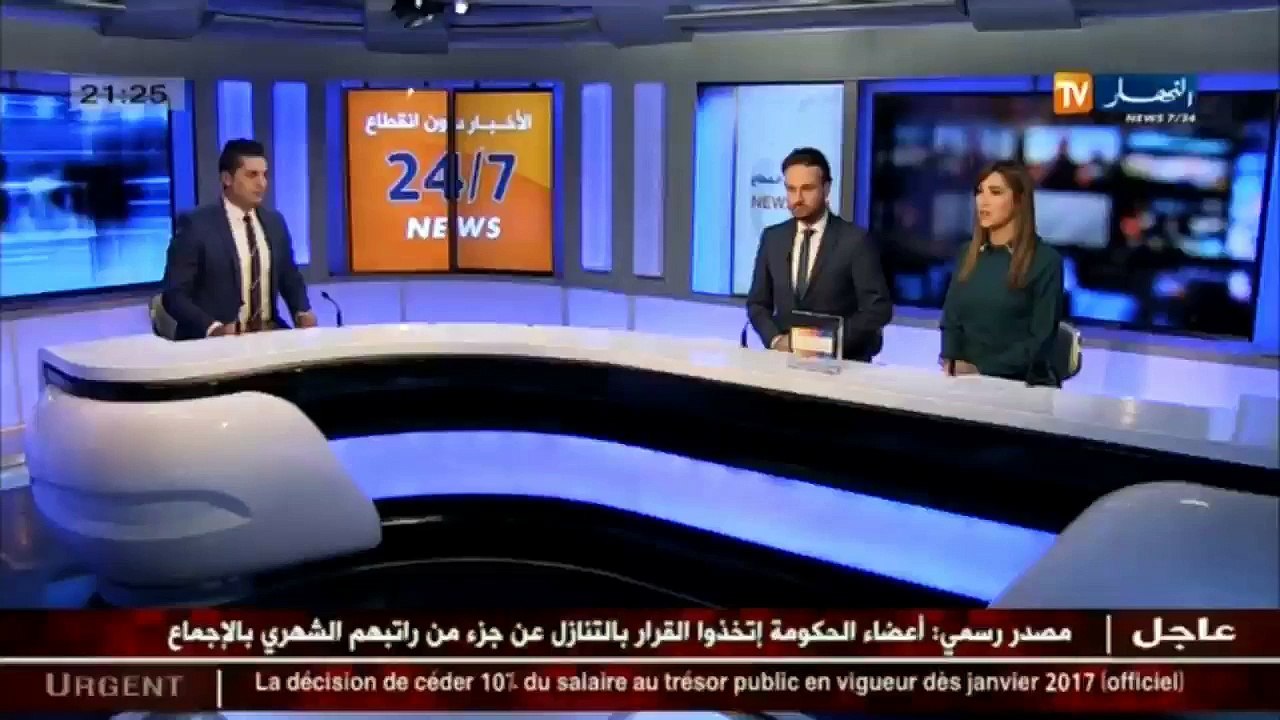 جمعيات وطنية تهنىء قناة النهار على تتويجها بالمرتبة الثانية بجائزة يوتلسات