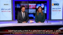 موفد تلفزيون النهار إلى منزل عمر الزاهي يرصد الأجواء من هناك - YouTube