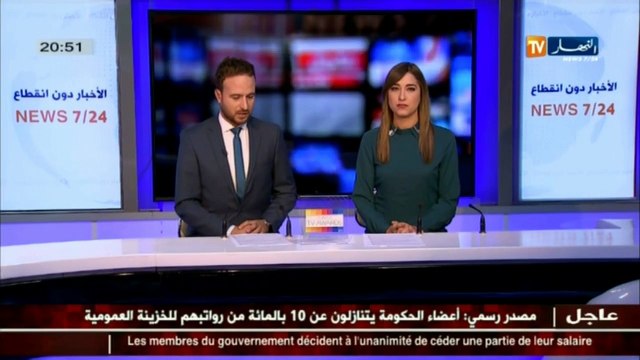 موفد تلفزيون النهار إلى منزل عمر الزاهي يرصد الأجواء من هناك - YouTube