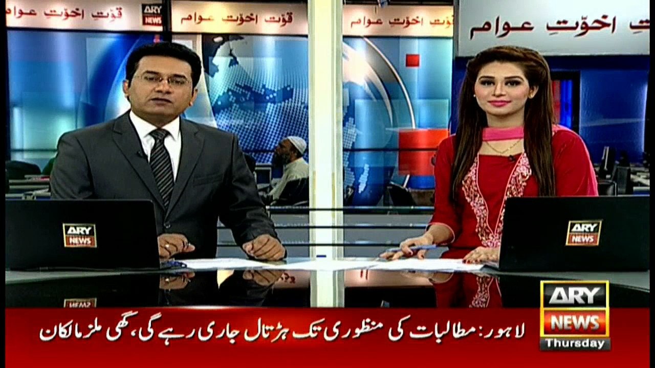 Headlines 0900 1st December 2016