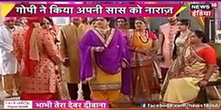 GOPI KI MAANG BHARI JAGGI NE Saath Nibhana Saathiya 26th November 2016