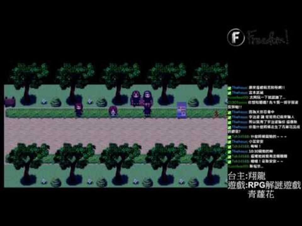 神秘黑衣人▏RPG恐怖探索遊戲 青蘿花正式版#02