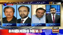 Qamar Zaman Kaira Shares the Reality of Supreme Court Proceedings in Panama Case