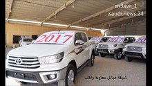 هايلكس 2017