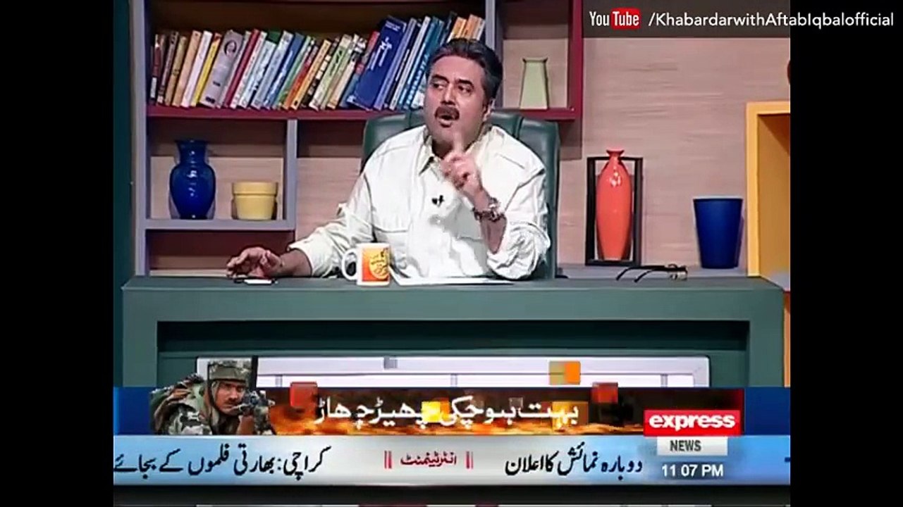 Khabardar Aftab Iqbal - hospital special - خبردارآفتاب اقبال -