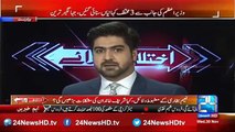 Syed Ali Haider slaps on PML-N leader Talal Chaudhry