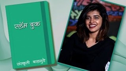 Sanskruti Balgude's Slambook | Season 2 | Marathi Actress | Pinjara | Zee Marathi