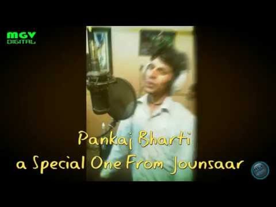 Pankaj Bharti | Shalu Aayee na tu milne | Jounsari Song | MGV DIGITAL