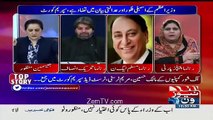 How Funny Commenting Rana Afzal on Bilawal Bhutto
