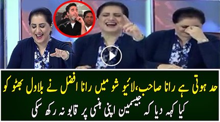 Ek baby Ko Chairman Banaya Hua Ha..Rana Afzal