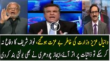 Intense Fight Between Ejaz Chaudhry And Danial Aziz