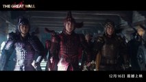 “The Great Wall” Gets A 9-Min Chinese Trailer 張藝謀【長城】超長版預告 [HD]