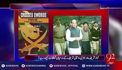 92 news Is Telling About Relation between Nawaz Sharif and Asif Nawaz Janjua