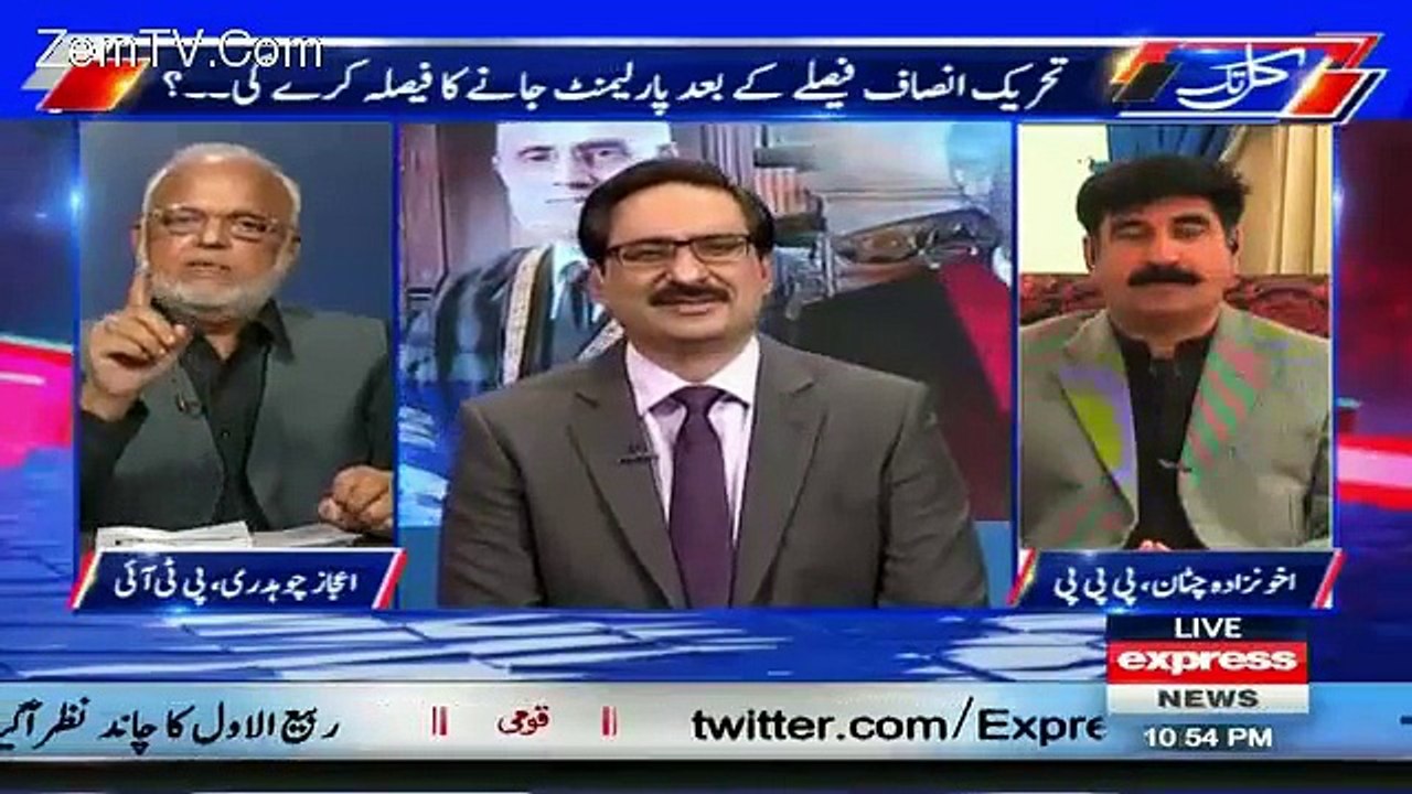 Intense Fight Between Ejaz Chaudhry And Danial Aziz