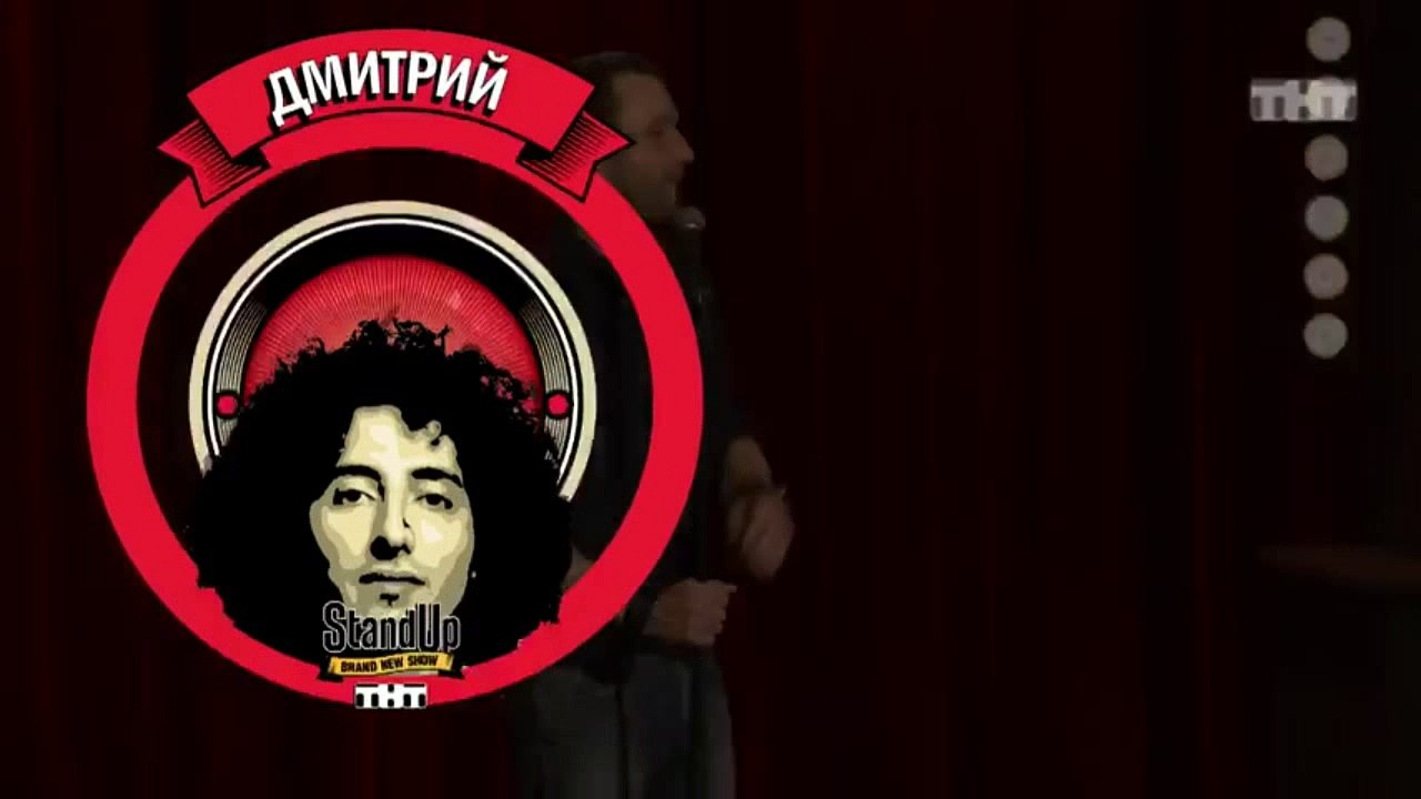 Stand Up: Дмитрий Романов - О своей внешности,...