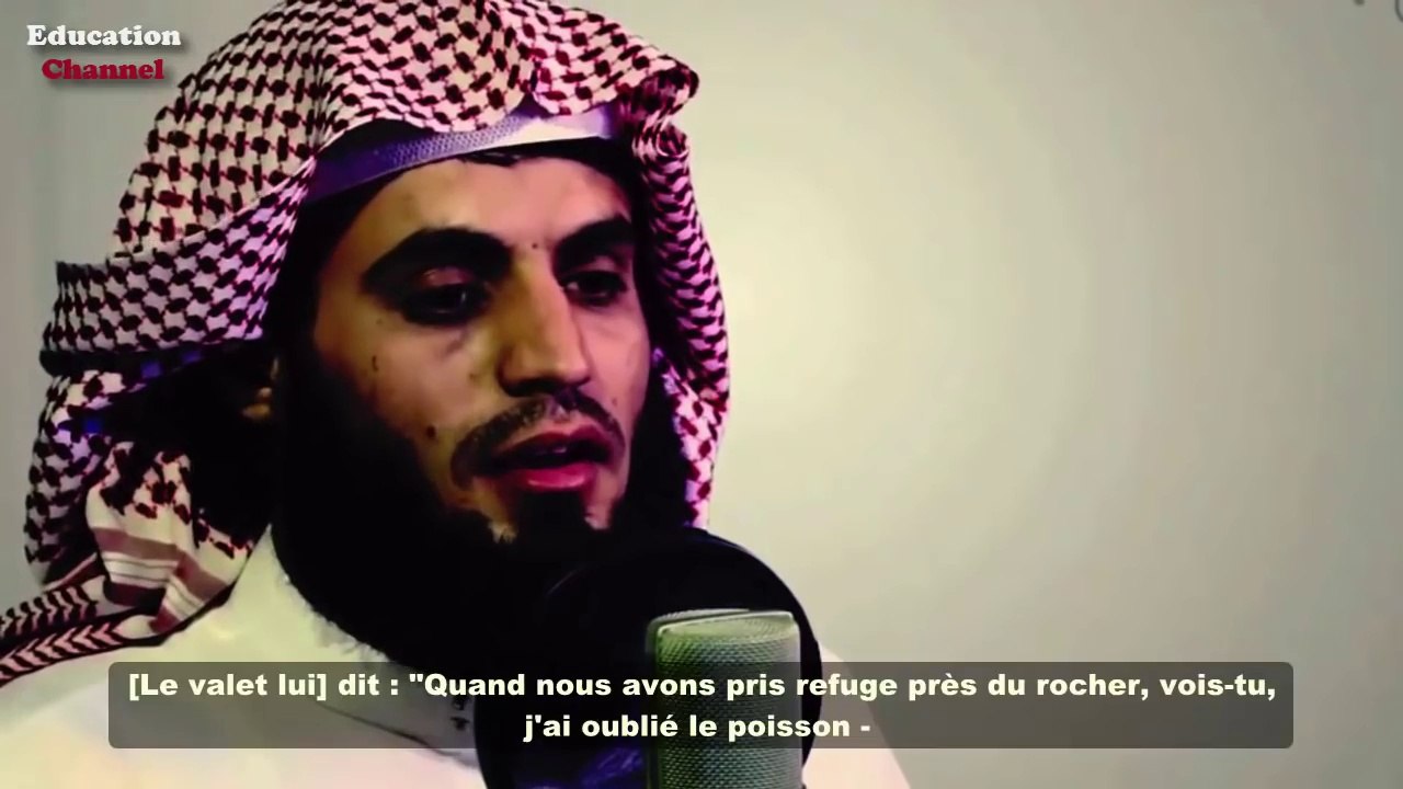 Raad Muhammad Al Kurdi سـورة الكـهـف رعـد مـحـمـد الكــوردي  Sourate Al-Kahf (58-65)