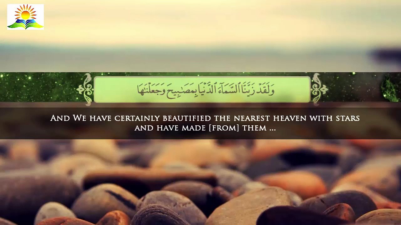 Muhammad al Muqit | سورة الملك - محمد المقيط | SNOTHING Quran Recitation