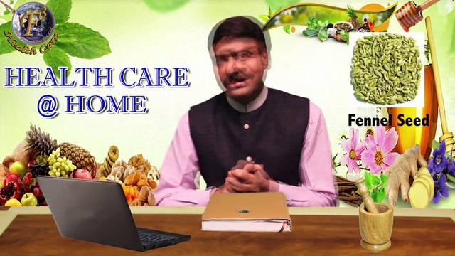 HOME REMEDIES FOR BREAST ENHANCEMENT II स्तनों के आकार में वृद्धि के लिए घरेलू उपचार II