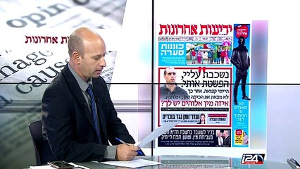 12/01: The Headlines through the Press Review