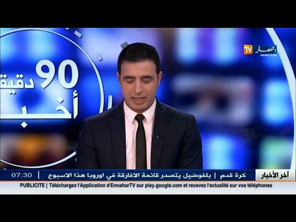الاخبار الرياضية  جولة في معرض الصحف الرياضية ل...