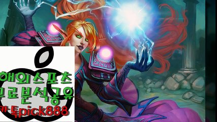 해외스포츠분석#해외토토분석#해외배당분석#해외배팅분석#해외스포츠픽#스포츠토토분석5