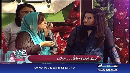 Subah Saverey Samaa Kay Saath | SAMAA TV | Madiha Naqvi | 01 Dec 2016
