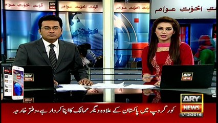 Headlines 1300 1st December 2016
