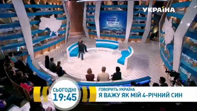Я вешу как мой 4-летний сын | Говорить Україна