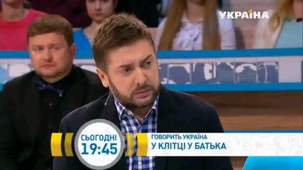 В клетке у отца | Говорить Україна