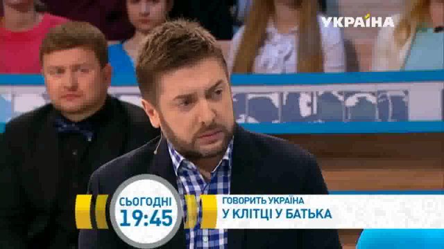 В клетке у отца | Говорить Україна