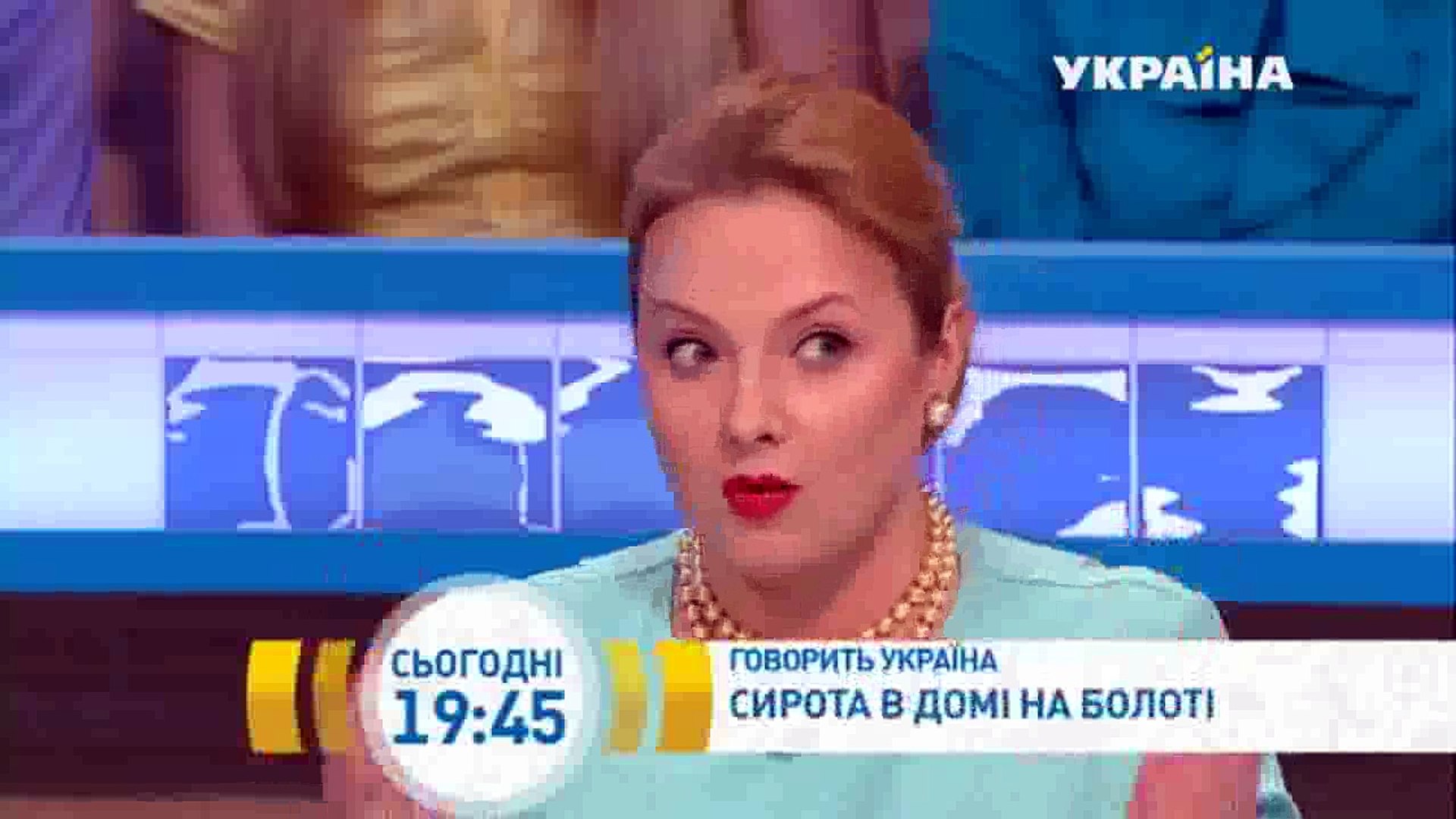 Сирота в доме на болоте | Говорить Україна