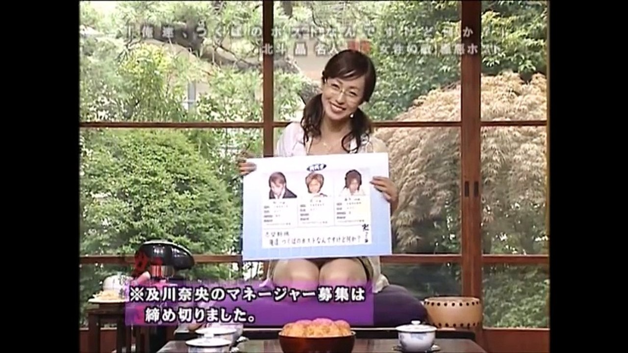 怒りおやじ　北斗晶　Part1