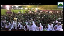 Jashan e Wiladat Kis Sahabi Nay Manaya - Jashn e Wiladat - Maulana Ilyas Qadri