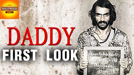 Arjun Rampal's Look In Daddy REVEALED | Bollywood Asia