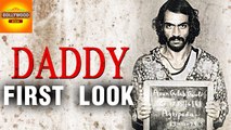 Arjun Rampal's Look In Daddy REVEALED | Bollywood Asia