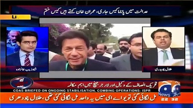 GEO TV Anchor Shahzaib Khanzada is Giving Very Tough Time to Talal Chaudhry