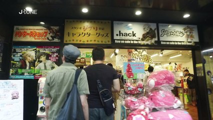 JAPON INVESTIGATION - Les figurines à Akihabara