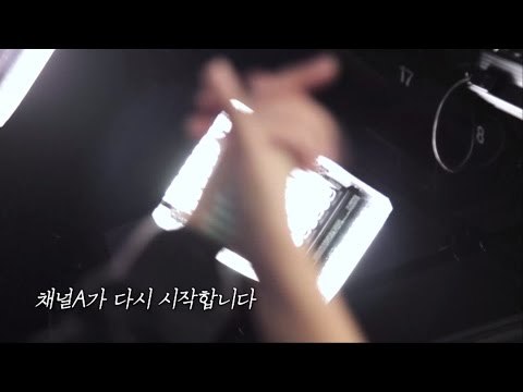 더 좋은 오늘을 위해 채널A가 다시 시작합니다. 채널A 개국 5주년 하이파이브!